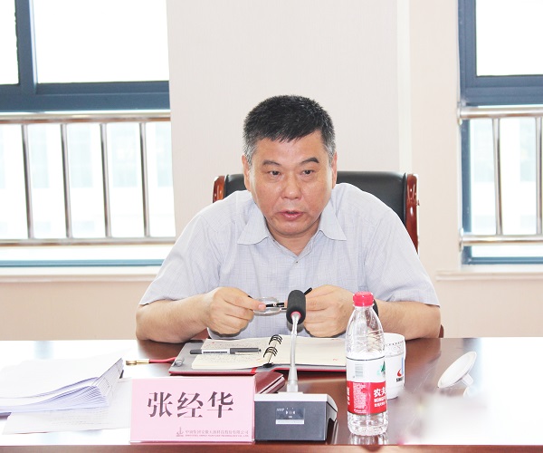 6711566808952985.jpg 中鋼集團黨委副書記張經華講話.jpg