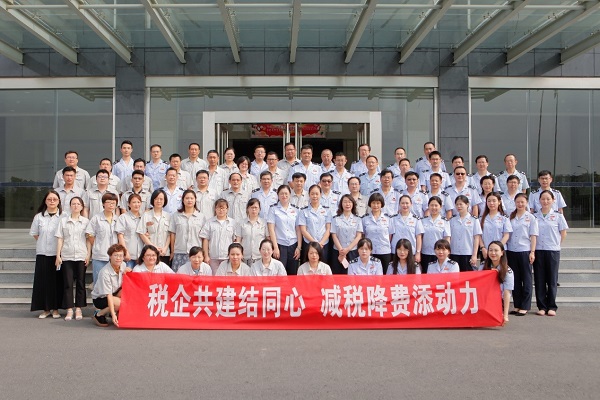 稅企共建.jpg 稅企共建.jpg