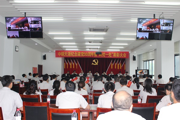 1941593662842428.jpg 大會現(xiàn)場.JPG