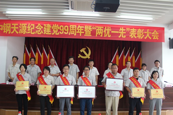 4201593662873304.jpg 公司領(lǐng)導(dǎo)為先進(jìn)基層黨組織、黨員先鋒示范崗頒獎.JPG