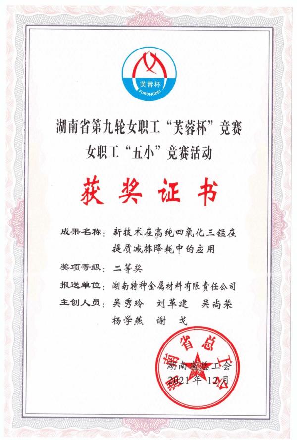 5121644482869138.jpg 11.jpg