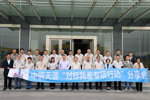 6641653035171946.jpg 對標培訓1.jpg