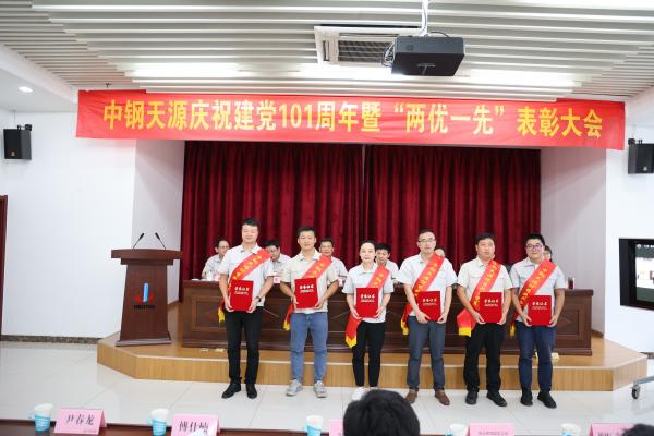 151656582547358.jpg 2022年七一表彰3.jpg