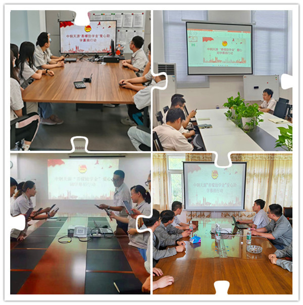 5041657415277762.jpg 中鋼天源2022青檬勵(lì)學(xué)金_副本.jpg