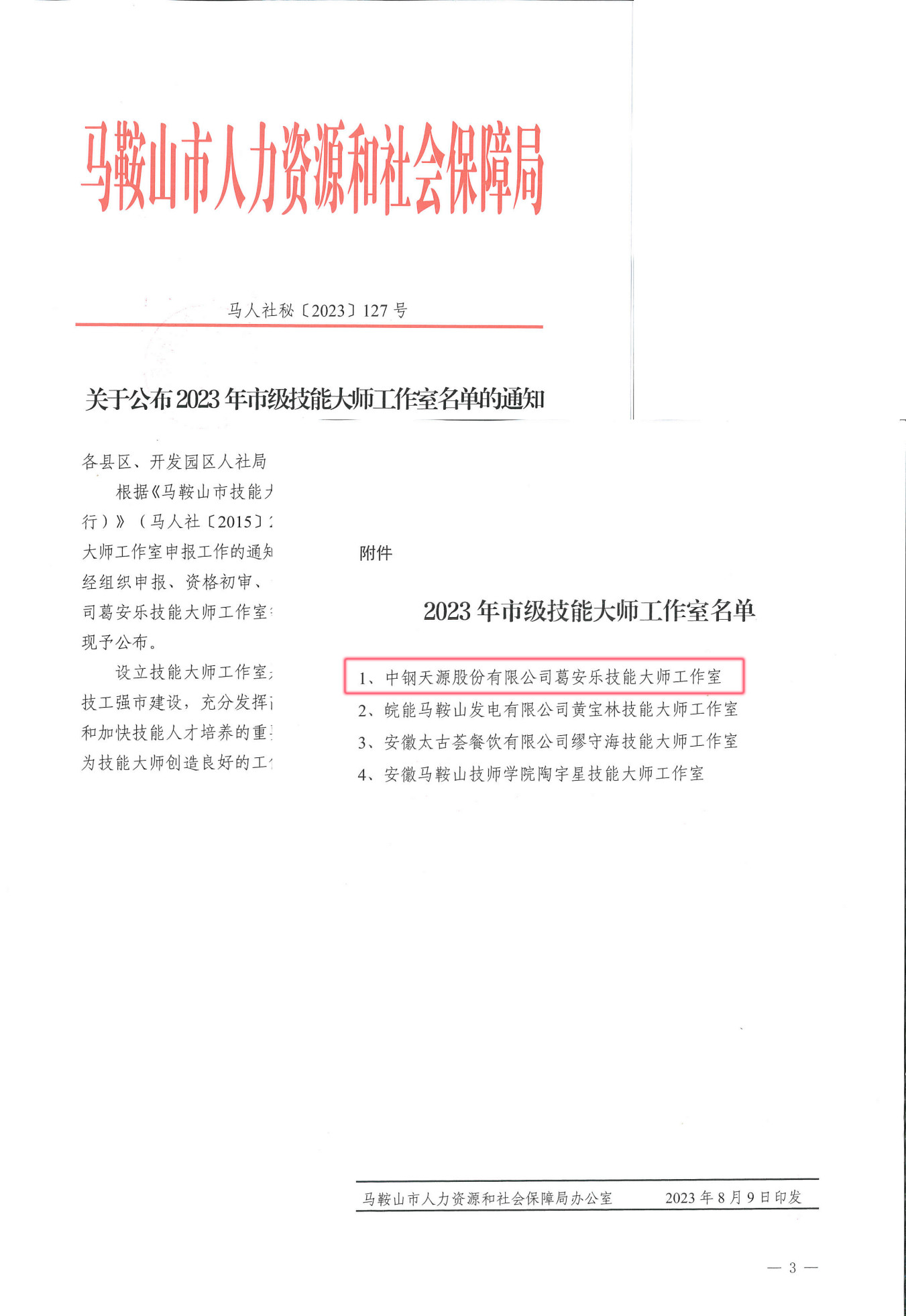 3321693462523716.jpg 3321693462523716.jpg