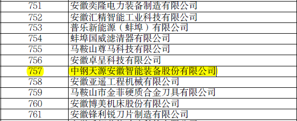 8711693452040172.png 8711693452040172.png