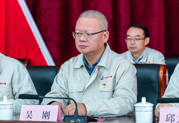 191704858006125.jpg 2023-12-28-600×400-中鋼天源第一次黨代會-吳剛主持大會開幕式.jpg