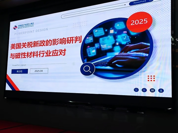 3641747361906879.jpg 發布-高士旺發言(1).jpg