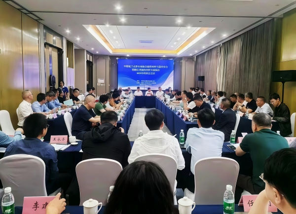 4601747361943972.jpg 發布-會議現場(1).jpg